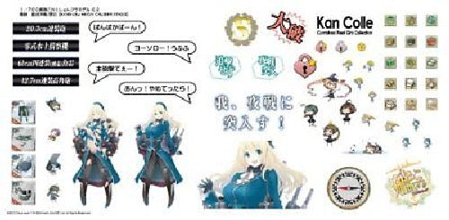 Aoshima Kancolle Kanmusu Heavy Cruiser Atago 1/700 Plastic Model Kit