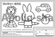[Apollo Picture Puzzle] Miffy And Drawing 30 Piece Puzzle For Children 25-167- Japan Figure Store - #1 Bring To You The Best Japanese Goods