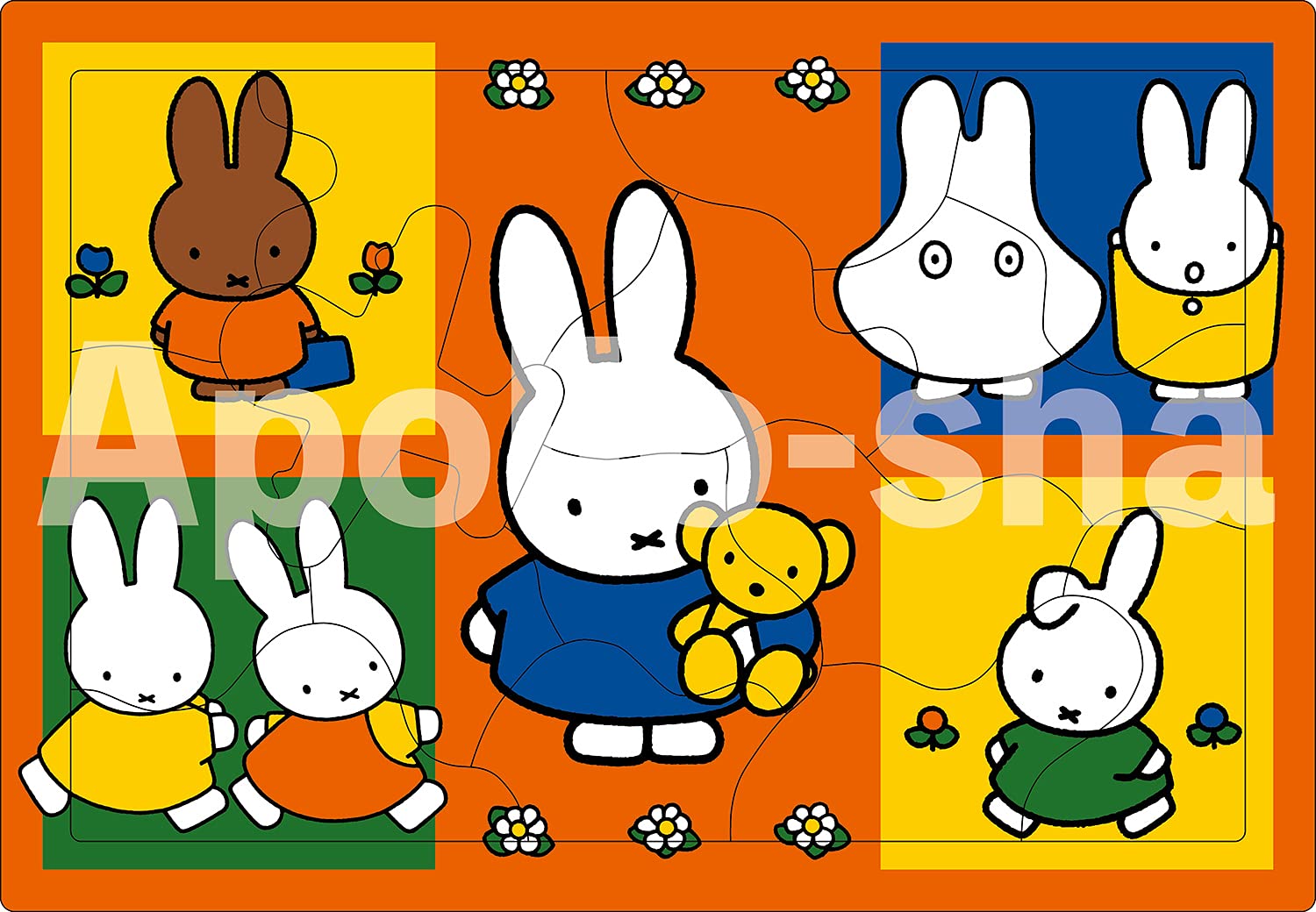 [Apollo Picture Puzzle] Miffy And Friends 15 Piece Children&S Puzzle 25-166- Japan Figure Store - #1 Bring To You The Best Japanese Goods