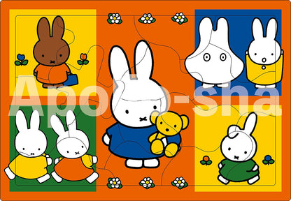 [Apollo Picture Puzzle] Miffy And Friends 15 Piece Children&S Puzzle 25-166- Japan Figure Store - #1 Bring To You The Best Japanese Goods