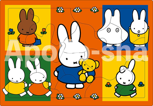 [Apollo Picture Puzzle] Miffy And Friends 15 Piece Children&S Puzzle 25-166- Japan Figure Store - #1 Bring To You The Best Japanese Goods