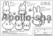 [Apollo Picture Puzzle] Miffy And Friends 15 Piece Children&S Puzzle 25-166- Japan Figure Store - #1 Bring To You The Best Japanese Goods