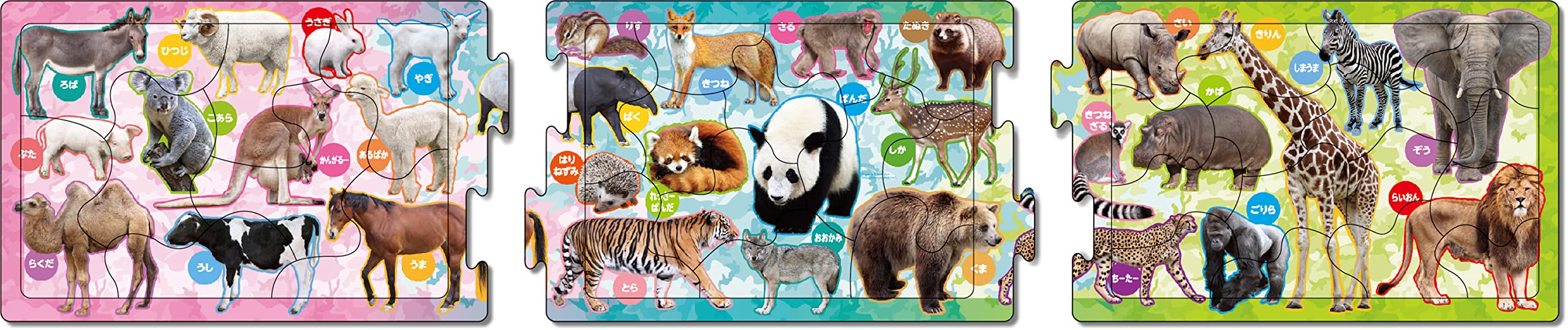 Apollo-Sha 24-165 Jigsaw Puzzle Zoo Animals Panorama Puzzle 8+12+16 Pieces- Japan Figure Store - #1 Bring To You The Best Japanese Goods
