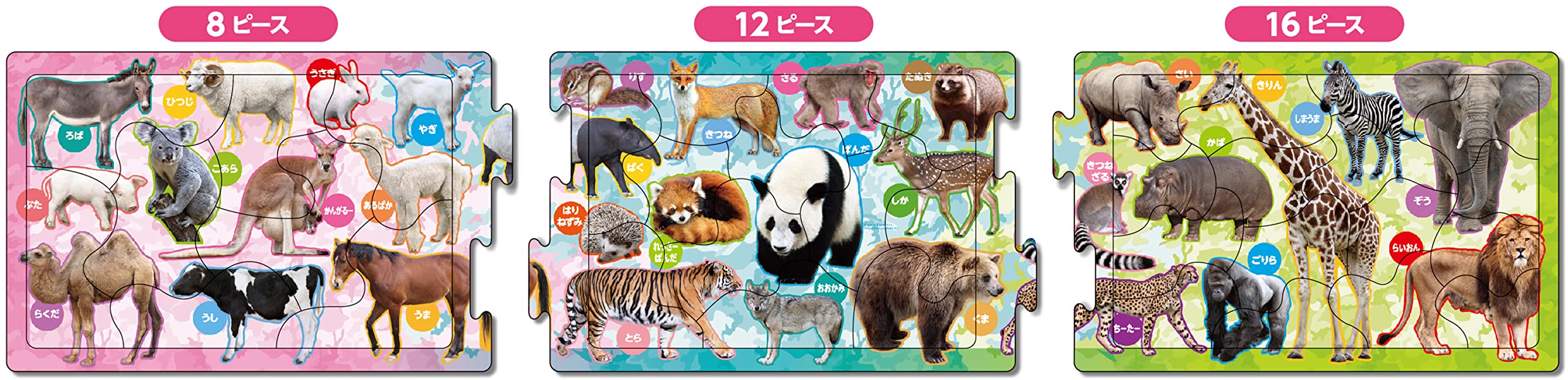 Apollo-Sha 24-165 Jigsaw Puzzle Zoo Animals Panorama Puzzle 8+12+16 Pieces- Japan Figure Store - #1 Bring To You The Best Japanese Goods
