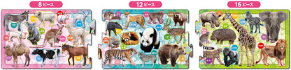 Apollo-Sha 24-165 Jigsaw Puzzle Zoo Animals Panorama Puzzle 8+12+16 Pieces- Japan Figure Store - #1 Bring To You The Best Japanese Goods