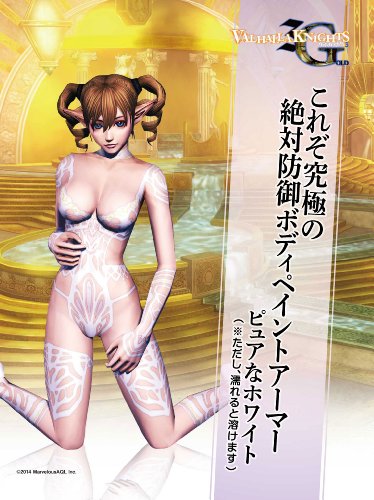 Aql Vahalla Knights 3 Gold Psvita Used