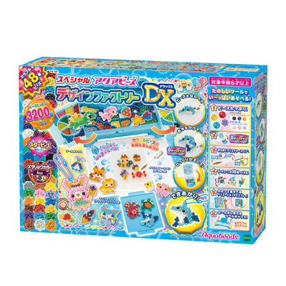 Aquabeads All-In-One Set Aq-S97 St Mark Certified Ages 6+ Epoch- Japan Figure Store - #1 Bring To You The Best Japanese Goods