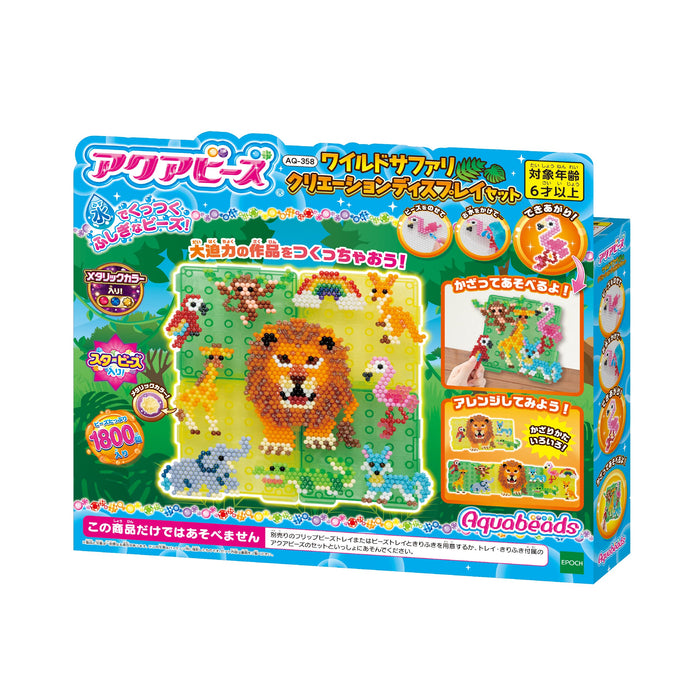 Epoch Wild Safari Aquabeads Set AQ-358 Water Sticking Bead Toys for Ages 6+- Japan Figure Store - #1 Bring To You The Best Japanese Goods