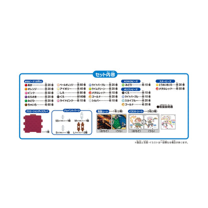 Epoch Aquabeads Demon Slayer Red Light Edition Toy Set Aq-357 Water Sticks for Age 6 and Up- Japan Figure Store - #1 Bring To You The Best Japanese Goods