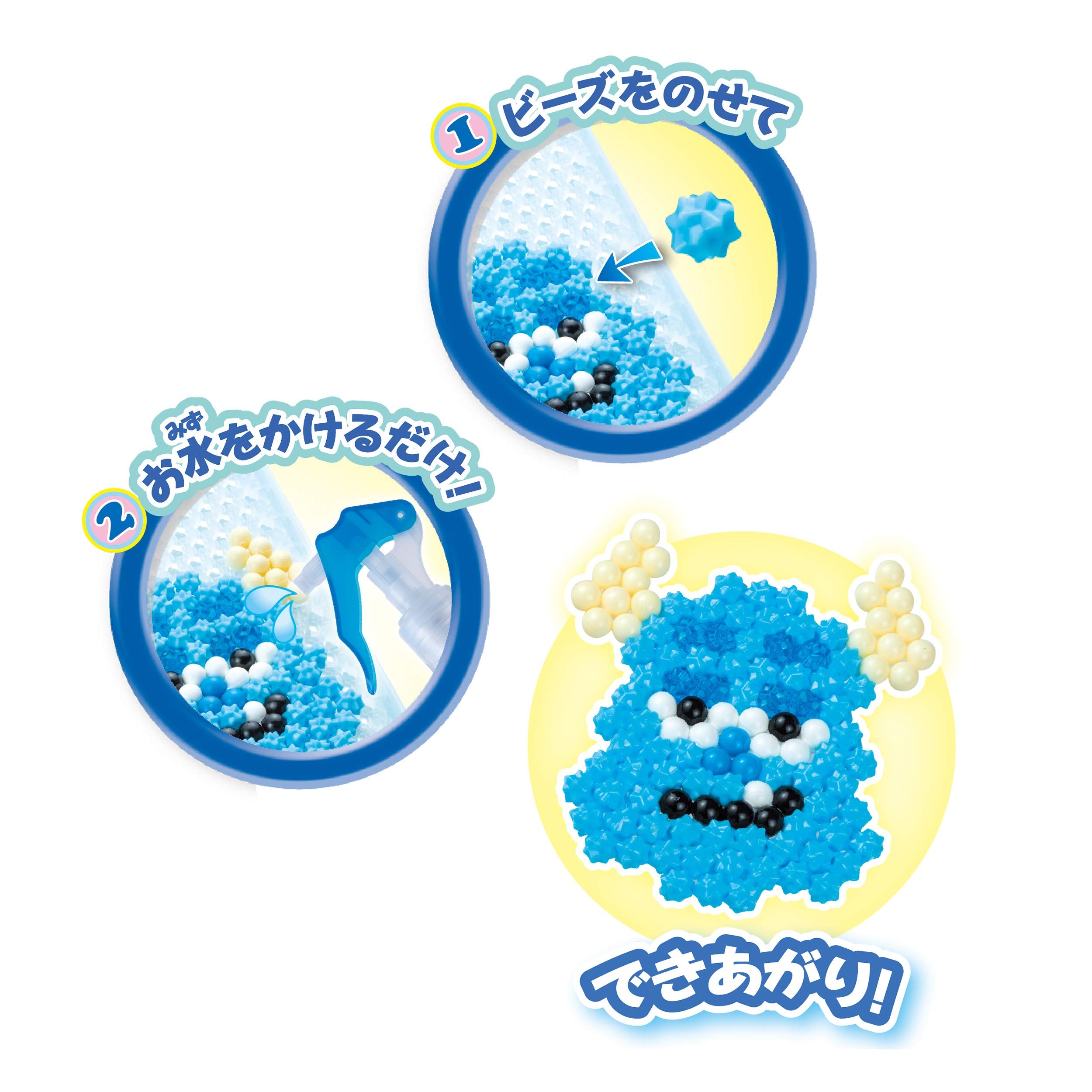 Epoch Aquabeads Monsters Inc Character Bead Set AQ-310 Toy for Ages 6+- Japan Figure Store - #1 Bring To You The Best Japanese Goods