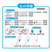 Epoch Aquabeads Monsters Inc Character Bead Set AQ-310 Toy for Ages 6+- Japan Figure Store - #1 Bring To You The Best Japanese Goods