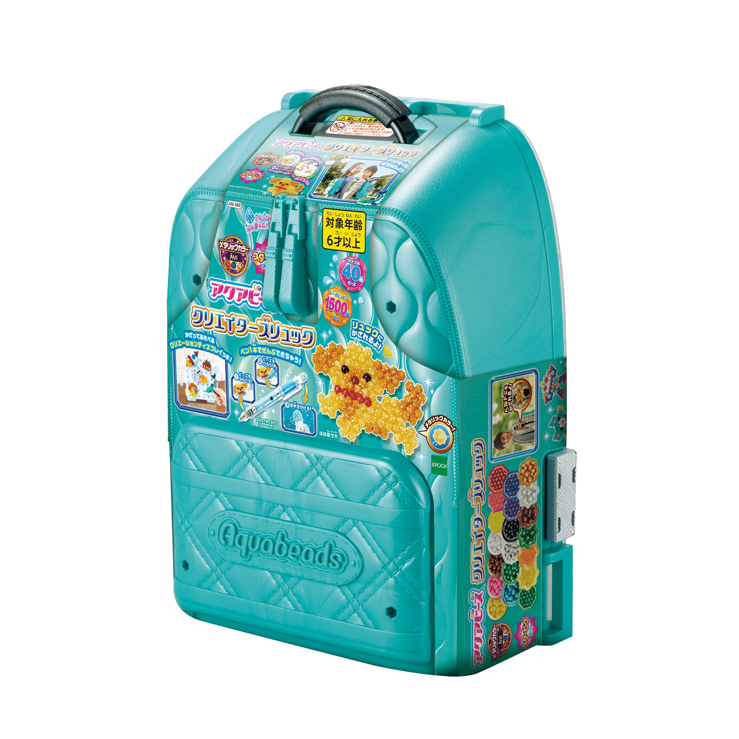 Aquabeads Epoch Creators Backpack Aq-S93- Japan Figure Store - #1 Bring To You The Best Japanese Goods