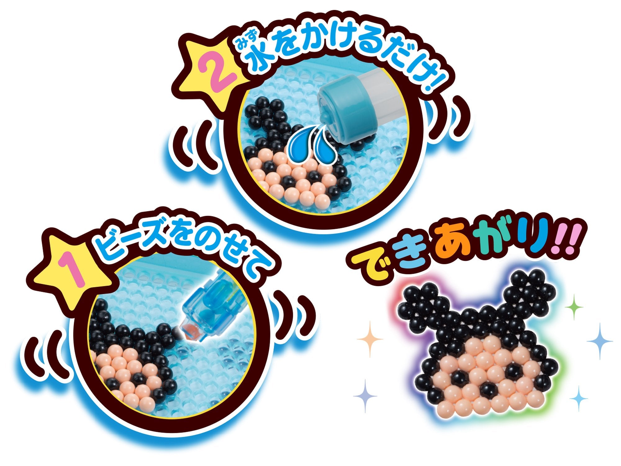 Aquabeads Disney Tsum Tsum Standard Set Epoch- Japan Figure Store - #1 Bring To You The Best Japanese Goods