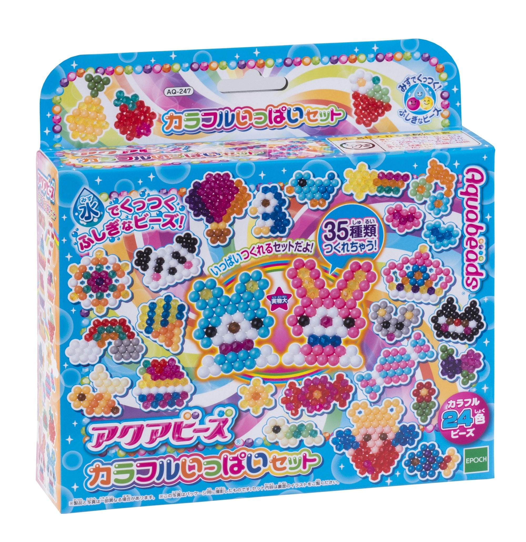 Epoch Aquabeads Colorful Bead Set AQ-247 Toy Water Sticks for Kids 6 & Up- Japan Figure Store - #1 Bring To You The Best Japanese Goods