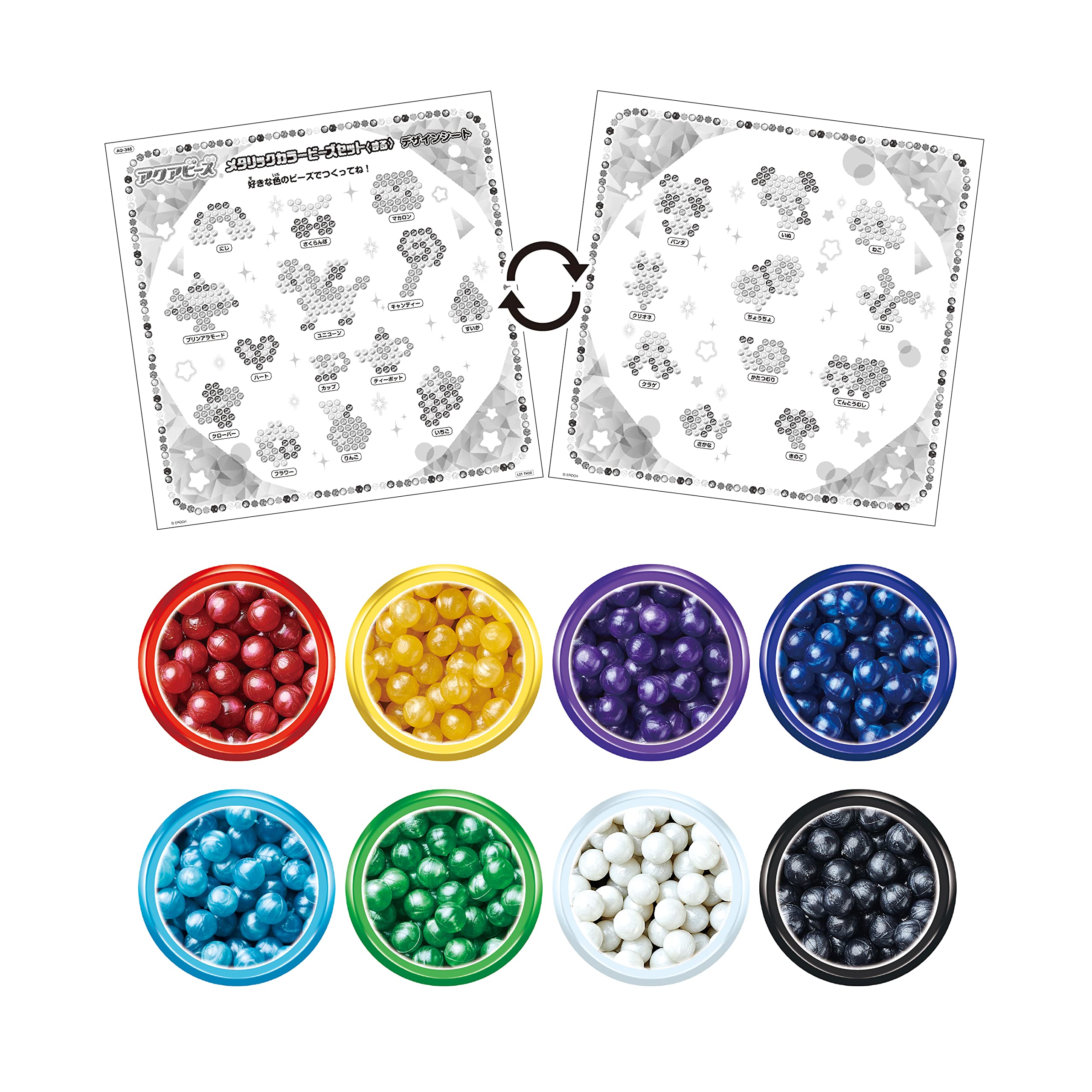 Epoch Aquabeads Metallic Color Bead Set St Mark Certified Age 6+ Water Toy Kit- Japan Figure Store - #1 Bring To You The Best Japanese Goods