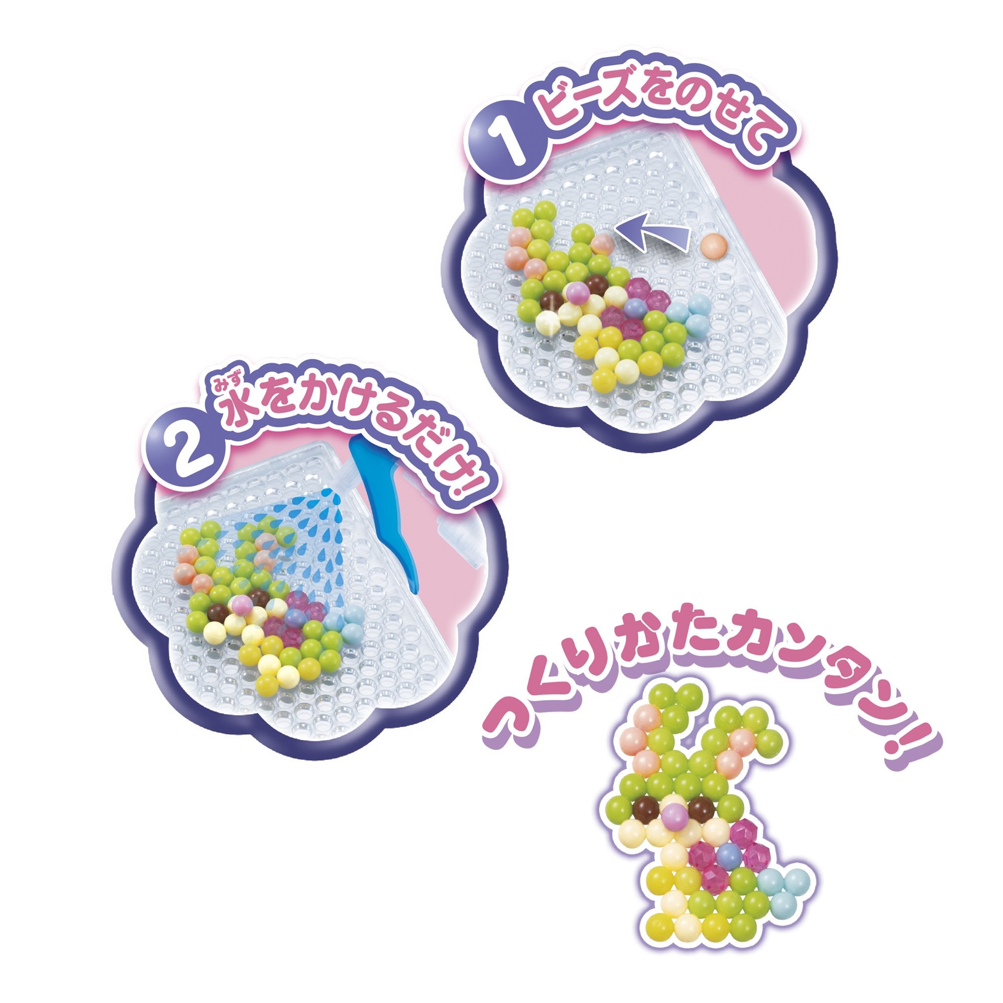 Epoch Aquabeads Pastel Fairy Tale Set Age 6+ Toy Water Sticks - Beads Sold Separately- Japan Figure Store - #1 Bring To You The Best Japanese Goods