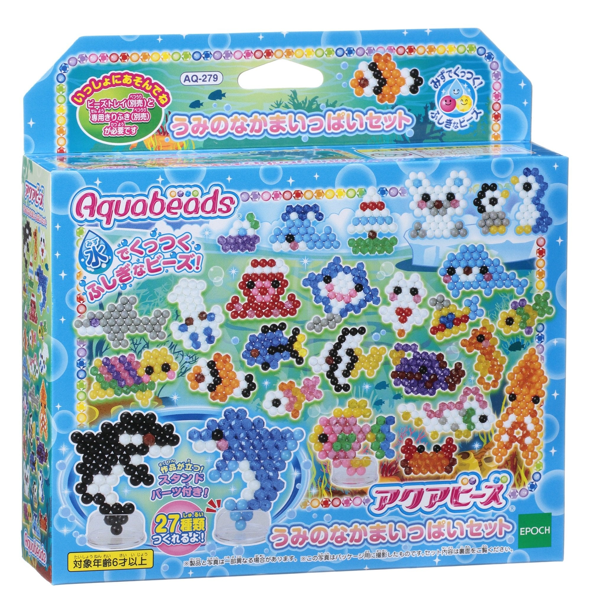 Epoch Aquabeads Sea Friends Toy Set AQ-279 St Mark Certified for Ages 6 & Up- Japan Figure Store - #1 Bring To You The Best Japanese Goods
