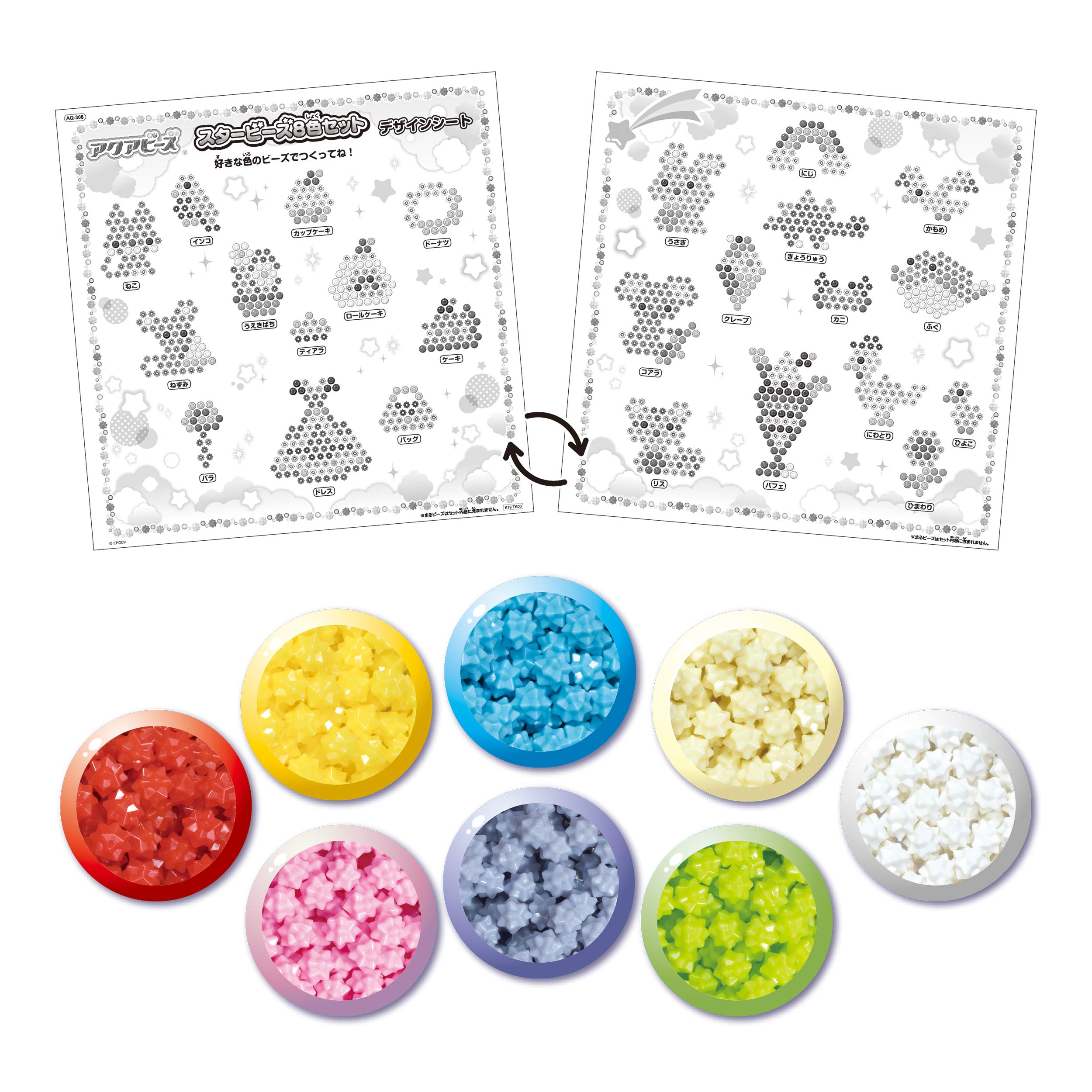 Epoch Aquabeads Star Beads 8 Color Set Age 6 and Up Water Stick Toy AQ-308- Japan Figure Store - #1 Bring To You The Best Japanese Goods