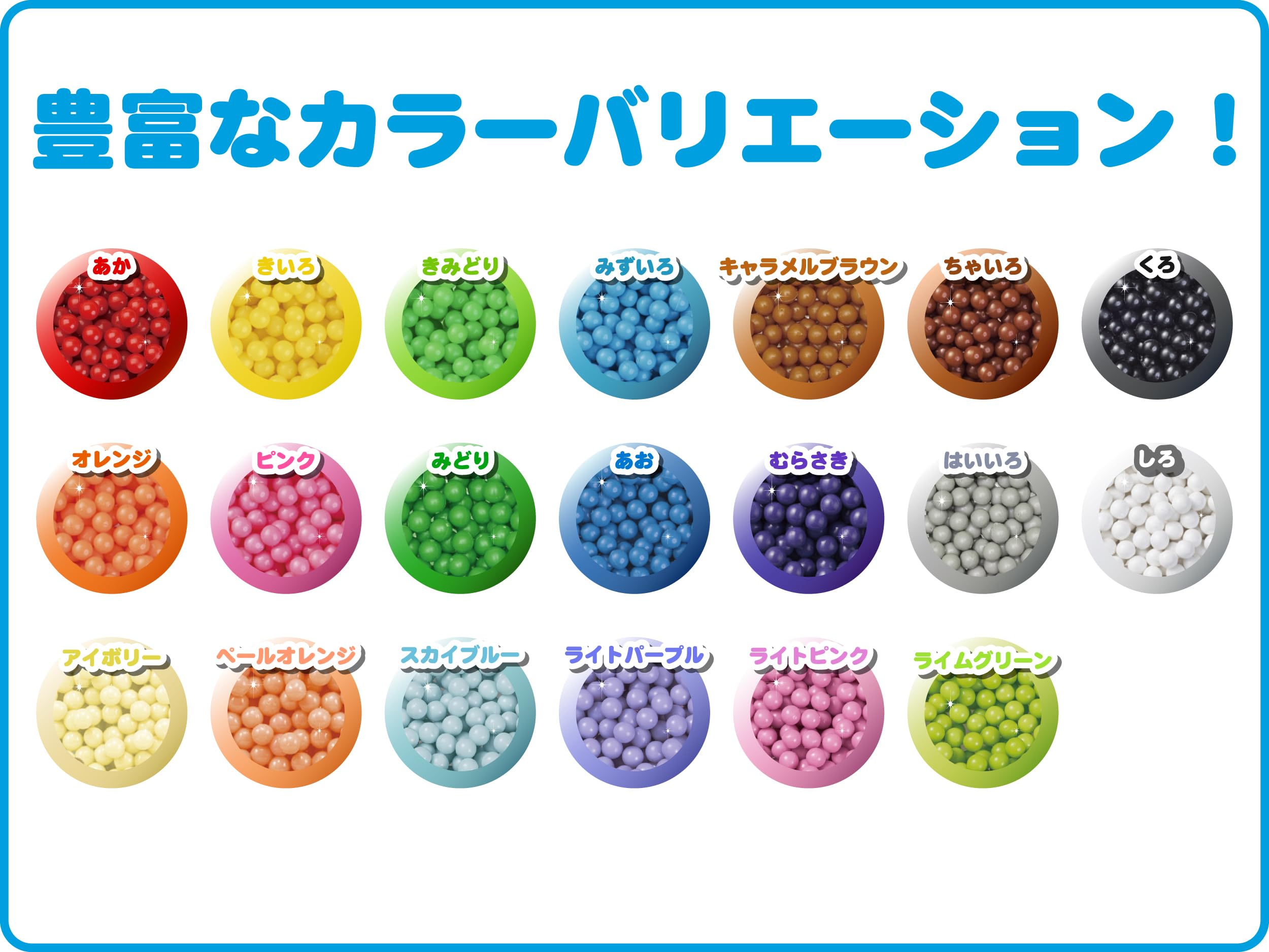 Epoch Aquabeads Toy for Ages 6 & Up Caramel Brown Water-Stick Beads AQ-238- Japan Figure Store - #1 Bring To You The Best Japanese Goods
