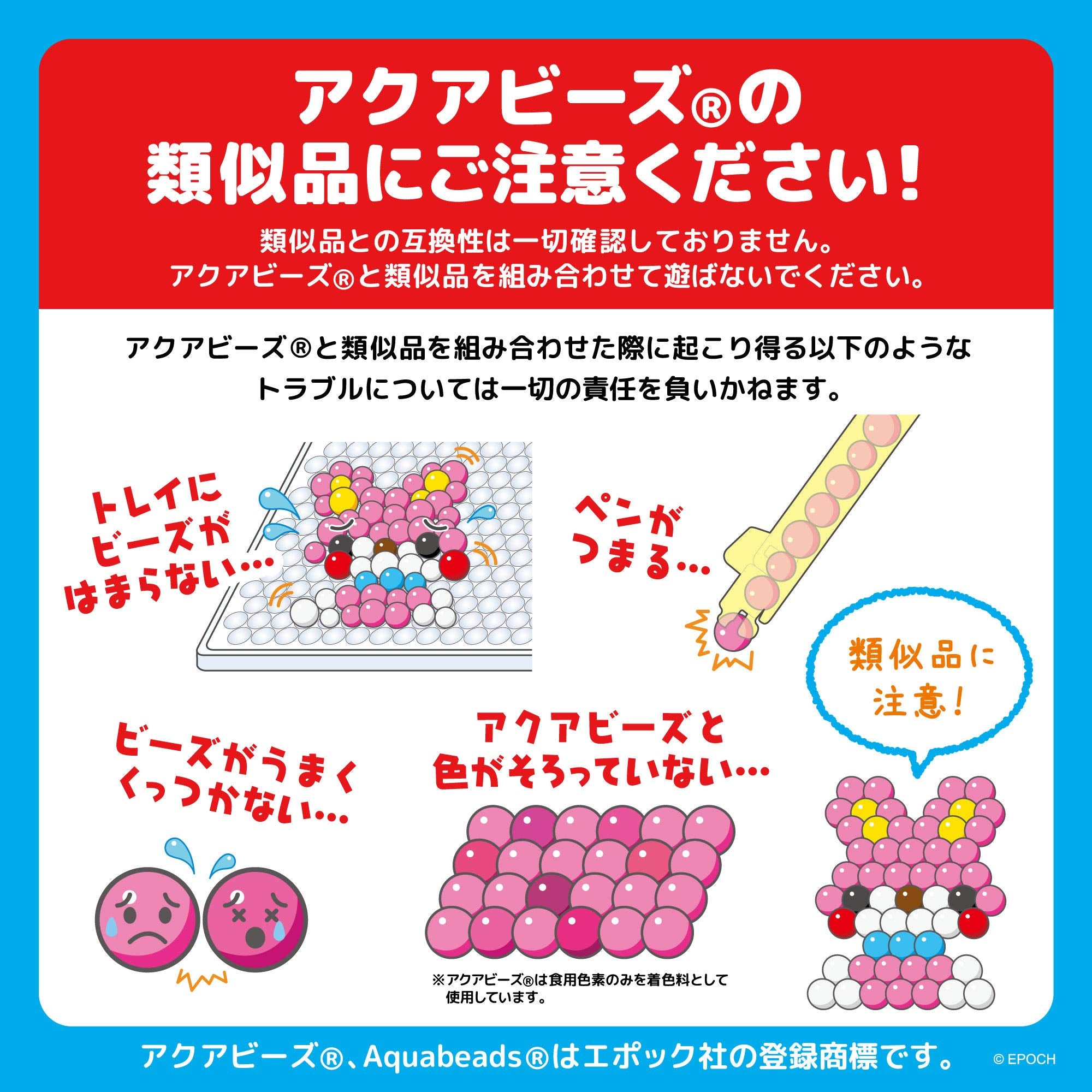 Epoch Aquabeads Light Pink Water Sticks St Mark Certified Age 6 And Up- Japan Figure Store - #1 Bring To You The Best Japanese Goods