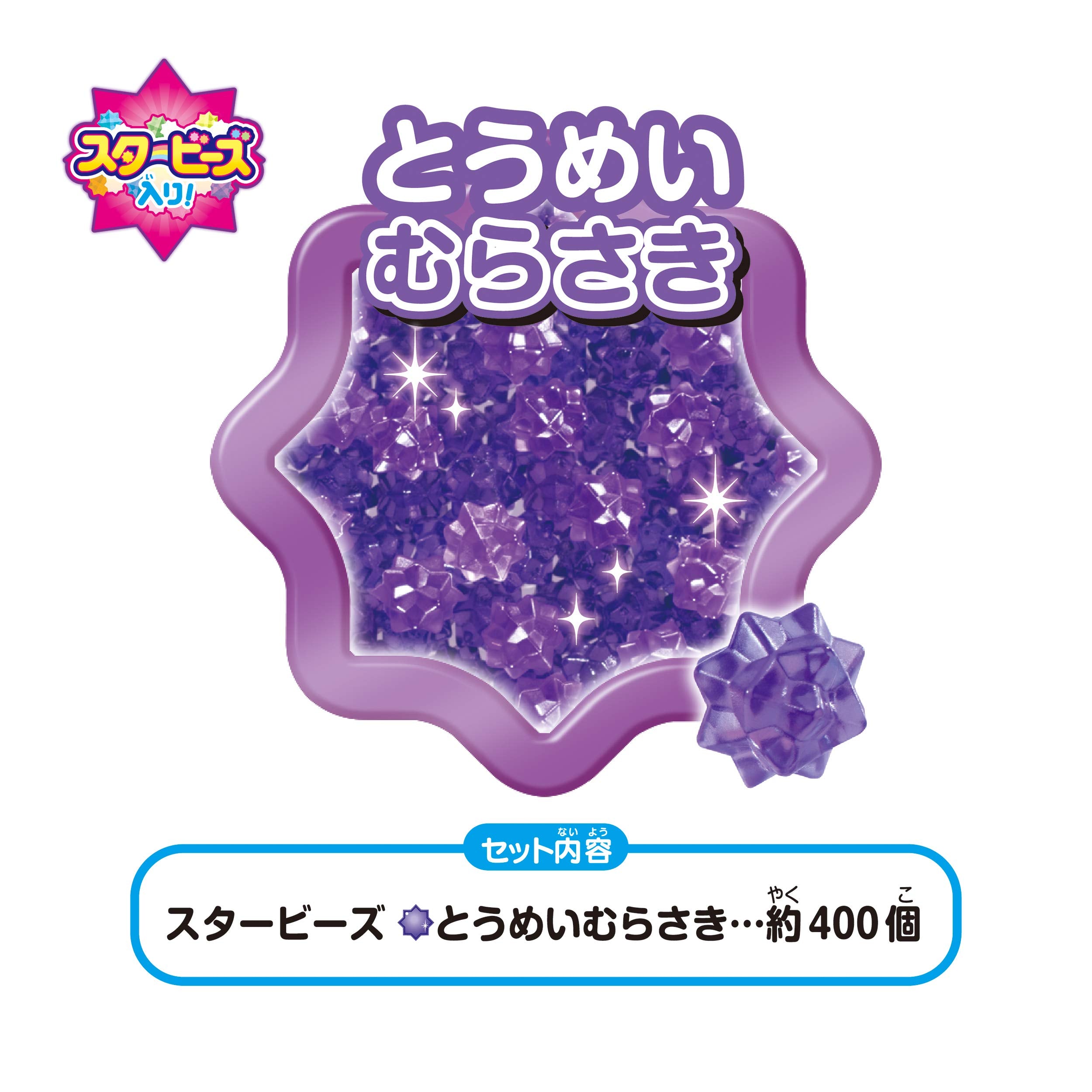 Epoch Aquabeads Star Beads Tomei Murasaki Toy age 6+ Water-Stick AQ-335- Japan Figure Store - #1 Bring To You The Best Japanese Goods
