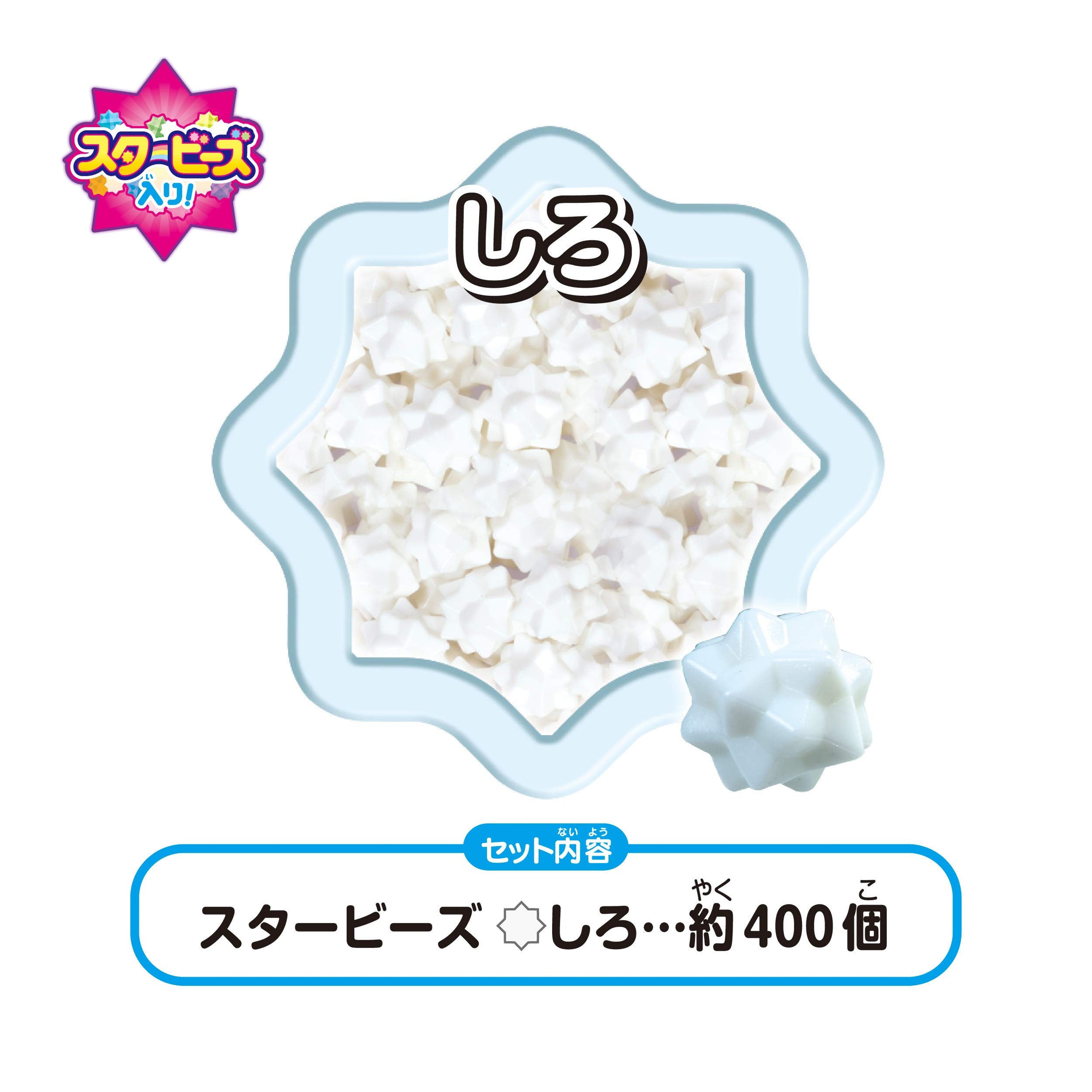 Epoch Aquabeads Star Beads White Toy Water Sticking AQ-329 Suitable for Ages 6+- Japan Figure Store - #1 Bring To You The Best Japanese Goods