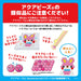 Epoch Aquabeads Water Sticks Toy White AQ-111 St Mark Certified for Ages 6+- Japan Figure Store - #1 Bring To You The Best Japanese Goods
