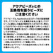 Epoch Aquabeads Water Sticks Toy White AQ-111 St Mark Certified for Ages 6+- Japan Figure Store - #1 Bring To You The Best Japanese Goods