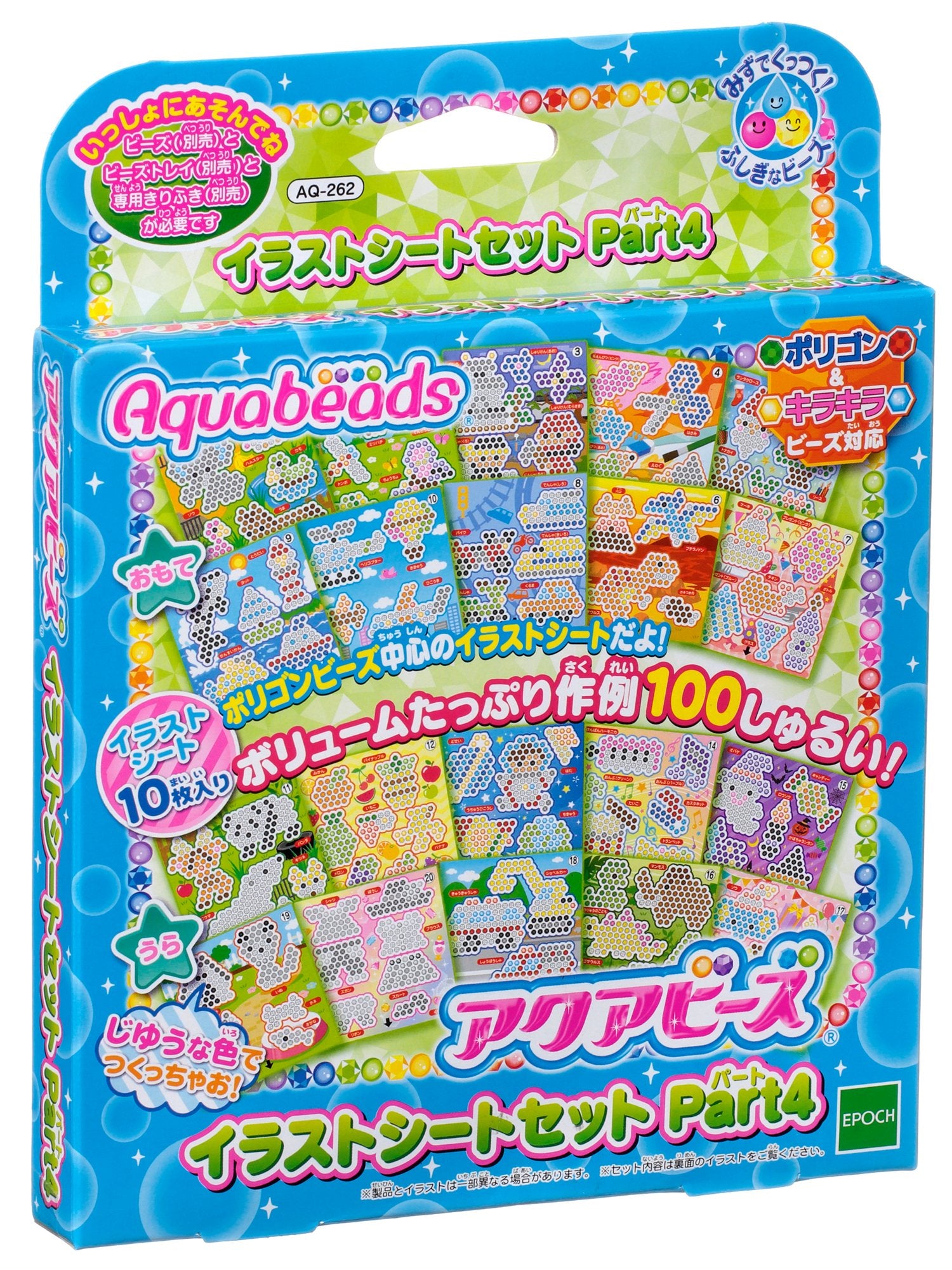 Epoch AQ-262 Aquabeads Toy Set Part 4 - Water-Stick Ages 6+ St Mark Certified- Japan Figure Store - #1 Bring To You The Best Japanese Goods