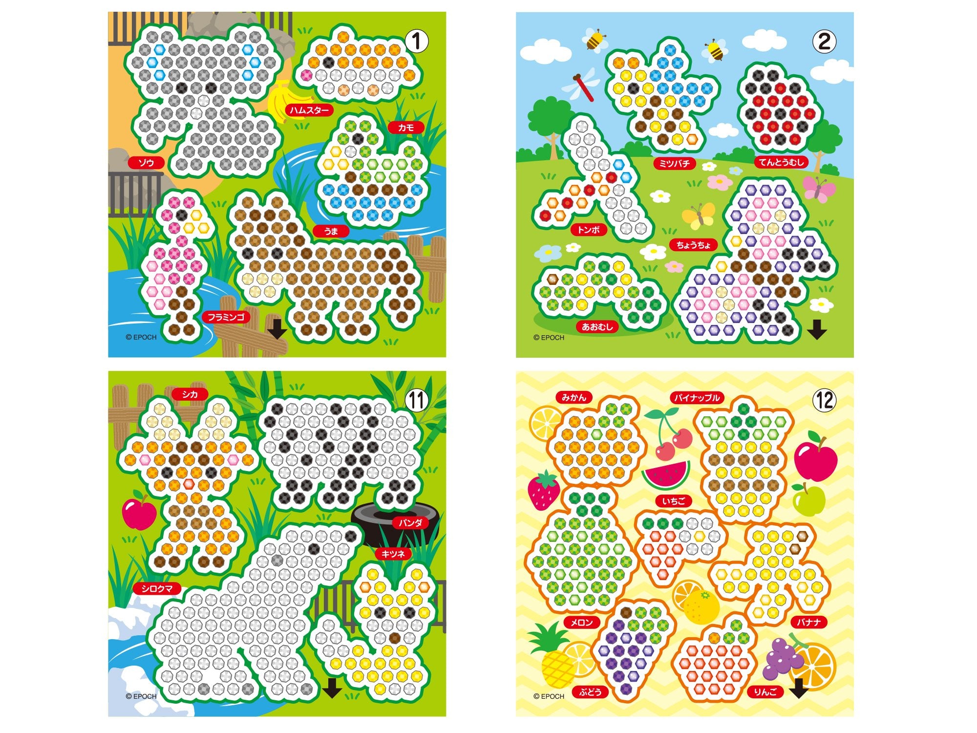 Epoch AQ-262 Aquabeads Toy Set Part 4 - Water-Stick Ages 6+ St Mark Certified- Japan Figure Store - #1 Bring To You The Best Japanese Goods