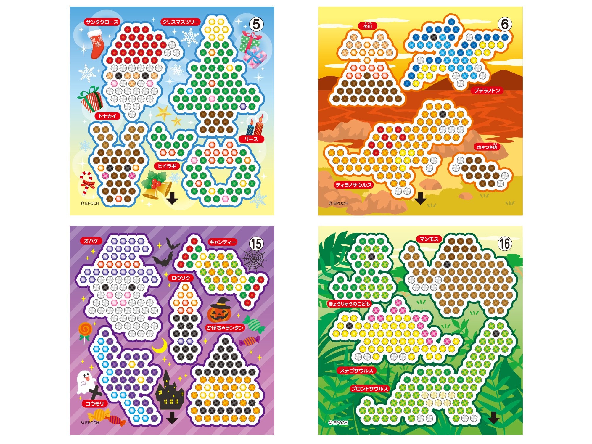 Epoch AQ-262 Aquabeads Toy Set Part 4 - Water-Stick Ages 6+ St Mark Certified- Japan Figure Store - #1 Bring To You The Best Japanese Goods