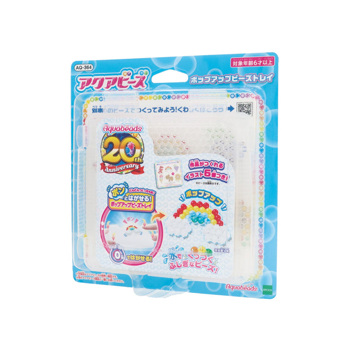 Epoch Aquabeads Tool - Age 6+ Popup Bead Tray - Water Sticking Toy (AQ-364)- Japan Figure Store - #1 Bring To You The Best Japanese Goods