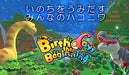 Arc System Works Birthdays The Beginning Sony Ps4 - Used Japan Figure 4510772170017 1