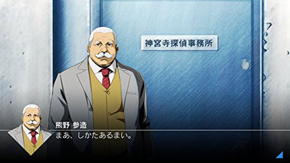 Arc System Works Jake Hunter Detective Story Prism Of Eyes Sony Ps4 Playstation 4 - New Japan Figure 4510772180184 3