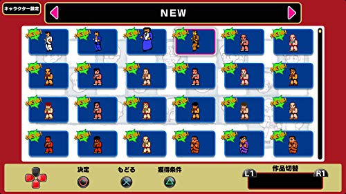 Arc System Works Kunio Kun The World Classics Collection Sony Ps4 Playstation 4 - New Japan Figure 4510772180153 6