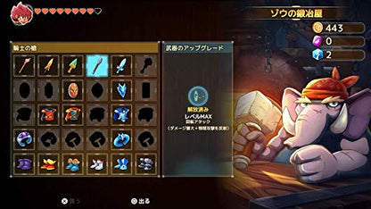 Arc System Works Monster Boy And The Cursed Kingdom Playstation 4 Ps4 - New Japan Figure 4510772200066 2