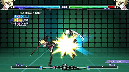 Arc System Works Under Night Inbirth Exe:Late Nintendo Switch - New Japan Figure 4510772190152 3