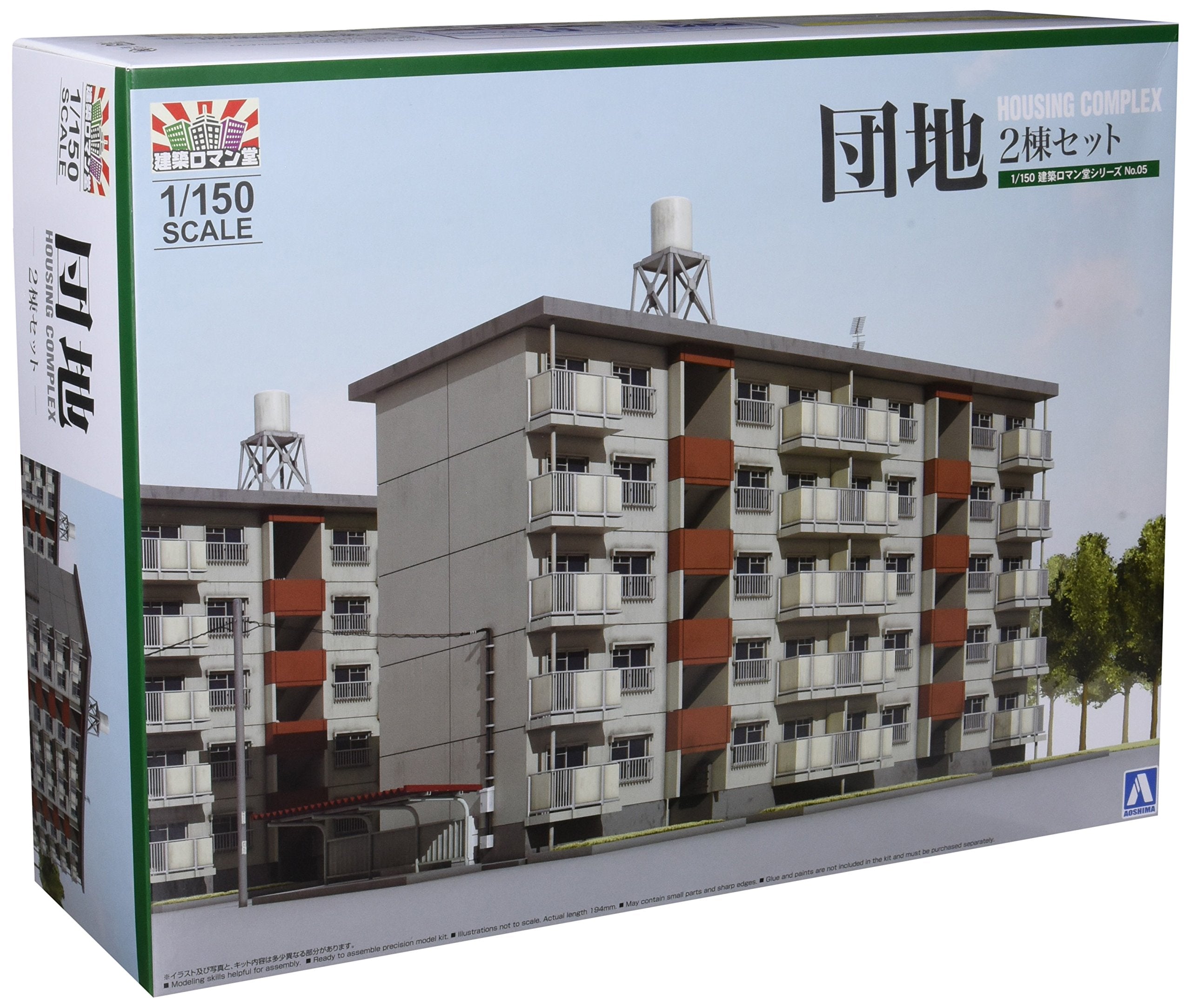 AOSHIMA Skynet 1/150 Housing Complex Plastic Model- Japan Figure Store - #1 Bring To You The Best Japanese Goods