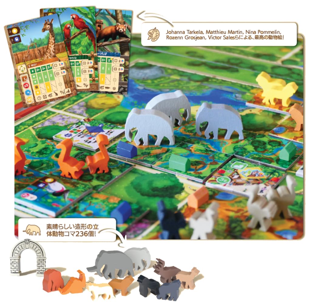Arclight Zoo Tycoon Board Game (1-4P 120-180M 13+).- Japan Figure Store - #1 Bring To You The Best Japanese Goods