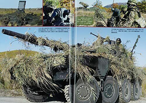 Argonaut Panzer 2021 No.723 Hobby Magazine