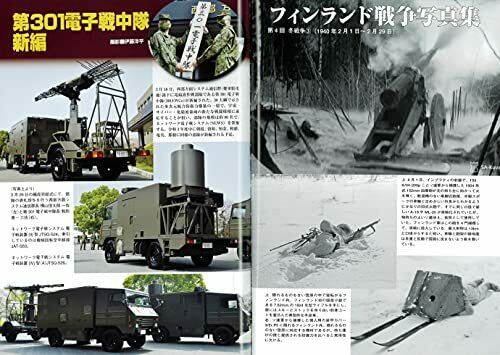 Argonaut Panzer 2021 No.723 Hobby Magazine