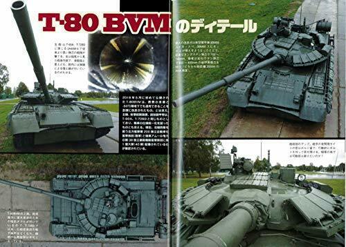 Argonaut Panzer May 2021 No.721 Magazine