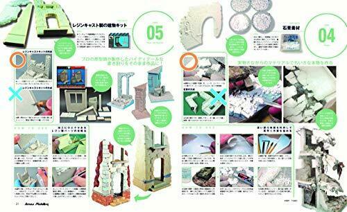 Armor Modeling 2020 September No.251 Hobby Magazine