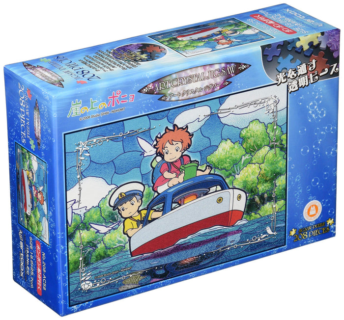Ensky Art Crystal Jigsaw Studio Ghibli Ponyo 208-AC58- Japan Figure Store - #1 Bring To You The Best Japanese Goods