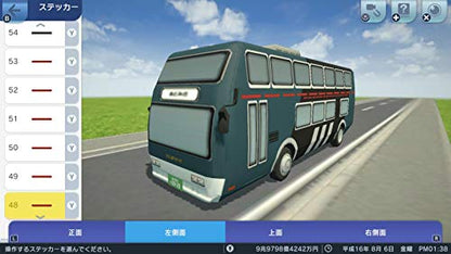 Artdink A Ressha De Iko Hajimaru Kanko Keikaku Nintendo Switch - New Japan Figure 4902370547795 7