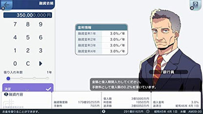 Artdink A Ressha De Iko Hajimaru Kanko Keikaku Nintendo Switch - New Japan Figure 4902370547795 9