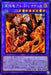 Asia Abyss Dragon Alvarenatus - アジアDIFO-JP035 - SECRET - MINT - Japanese Yugioh Cards Japan Figure 54319-SECRETDIFOJP035-MINT