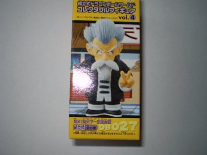 Banpresto Dragon Ball World Collectible Figure Vol.4 21St Tenkaichi Budokai Edition Db027 Jackie Chun Japan- Japan Figure Store - #1 Bring To You The Best Japanese Goods