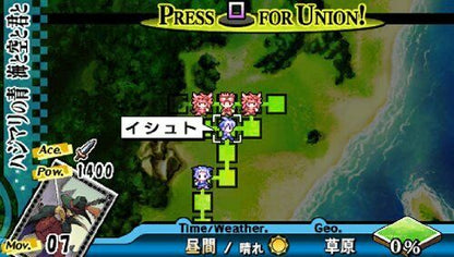 Atlas Gloria Union Psp