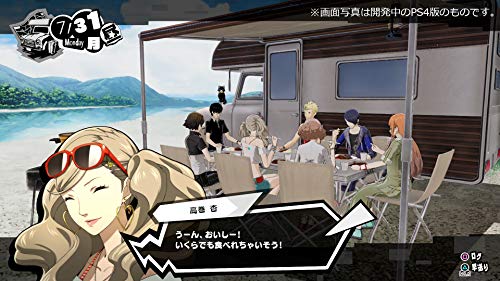 Atlus Persona 5 Scramble The Phantom Strikers Nintendo Switch - New Japan Figure 4984995903804 3